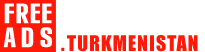 Продавцы, реализаторы Туркменистан продажа Туркменистан, купить Туркменистан, продам Туркменистан, бесплатные объявления